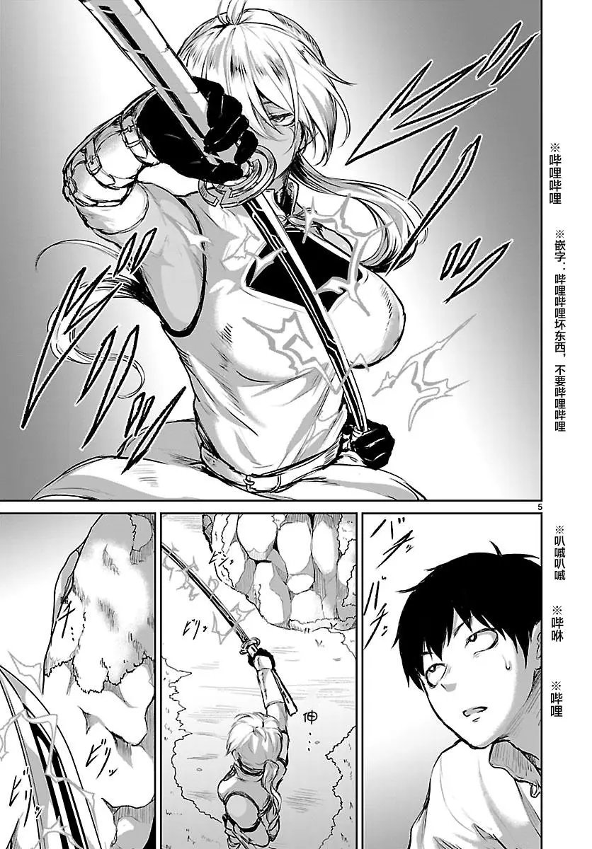 第05话