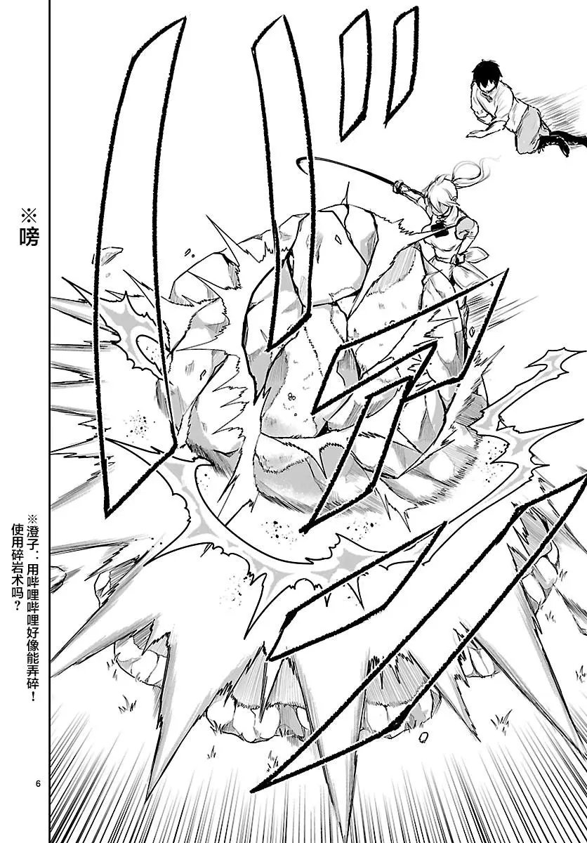 第05话