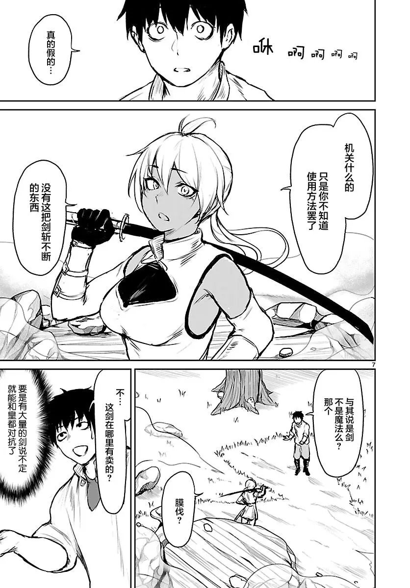 第05话