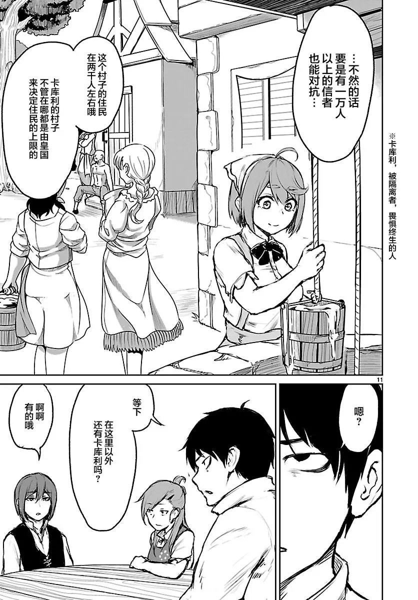 第05话