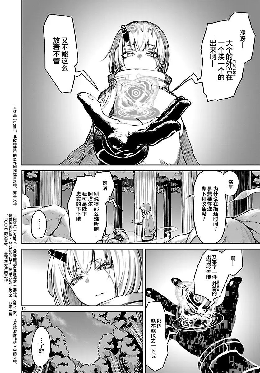 第05话