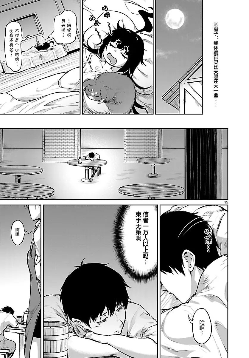 第05话
