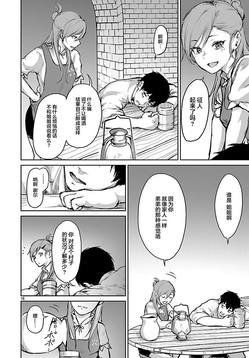 第05话