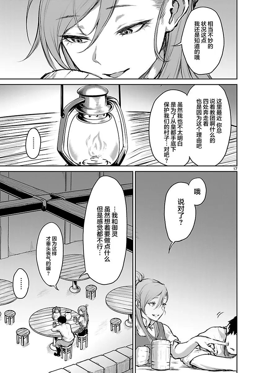 第05话