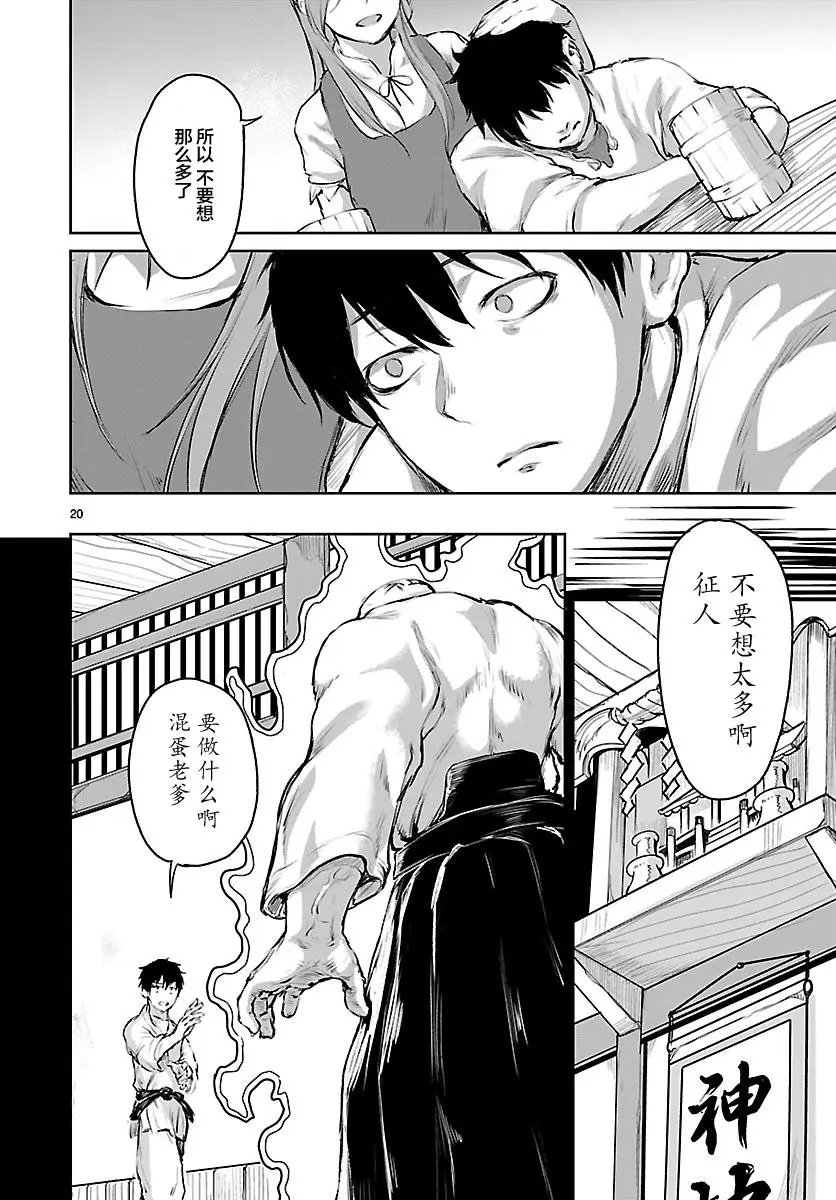 第05话