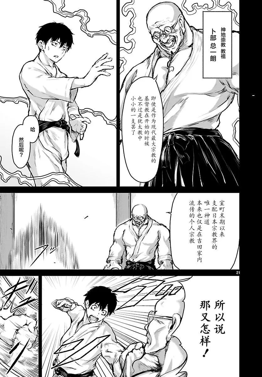 第05话