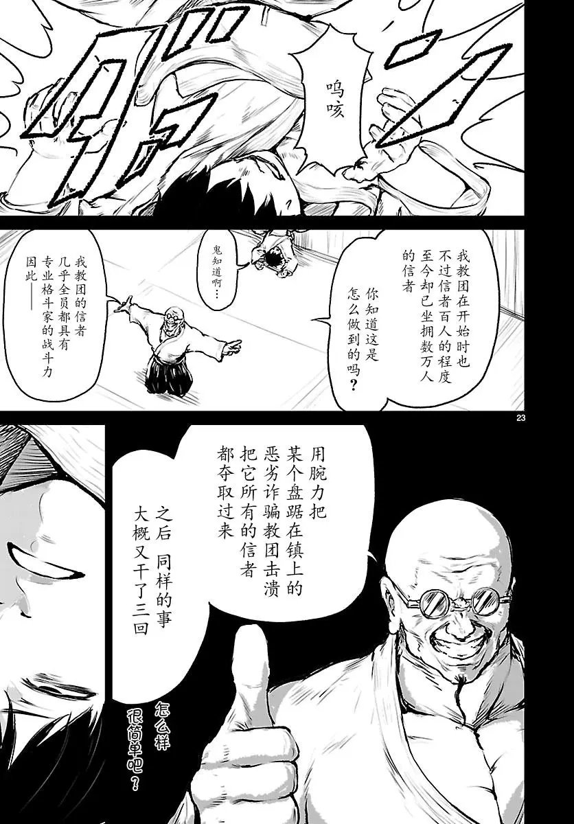 第05话
