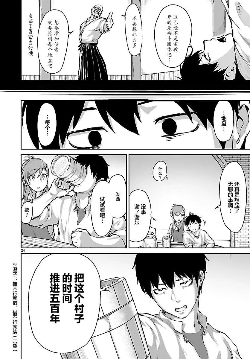 第05话