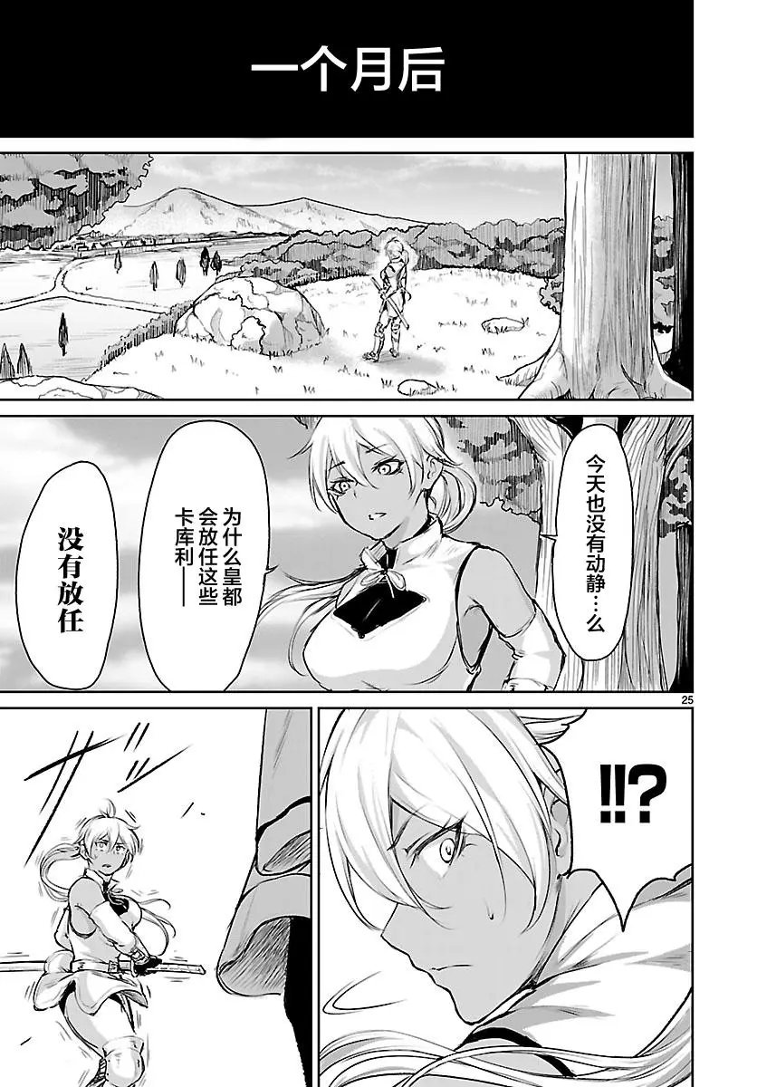 第05话