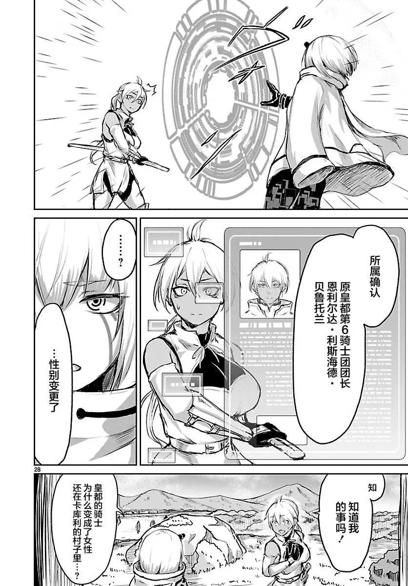 第05话