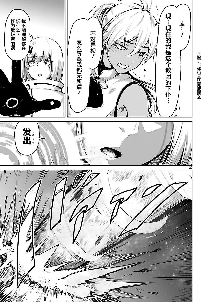 第05话