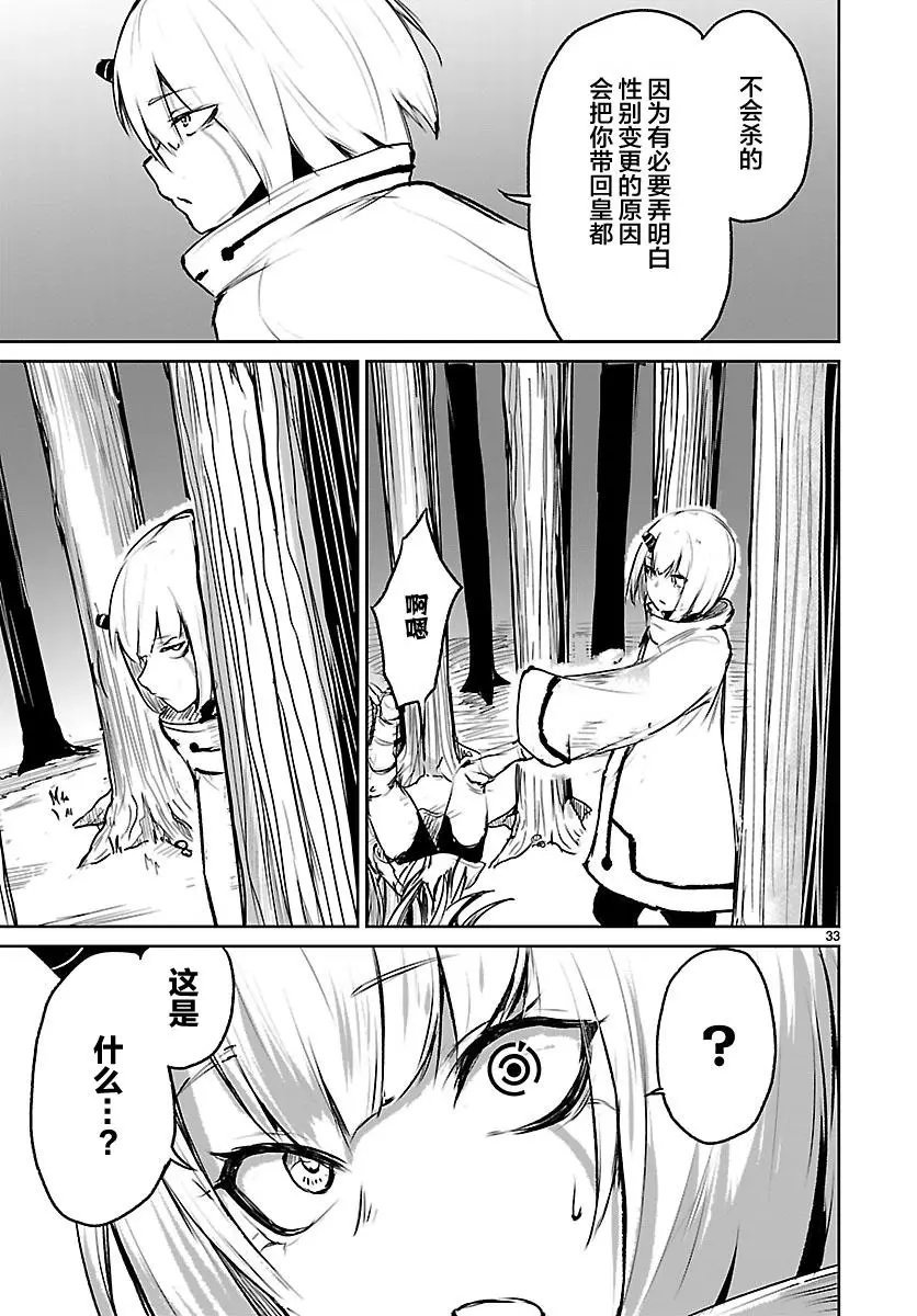 第05话