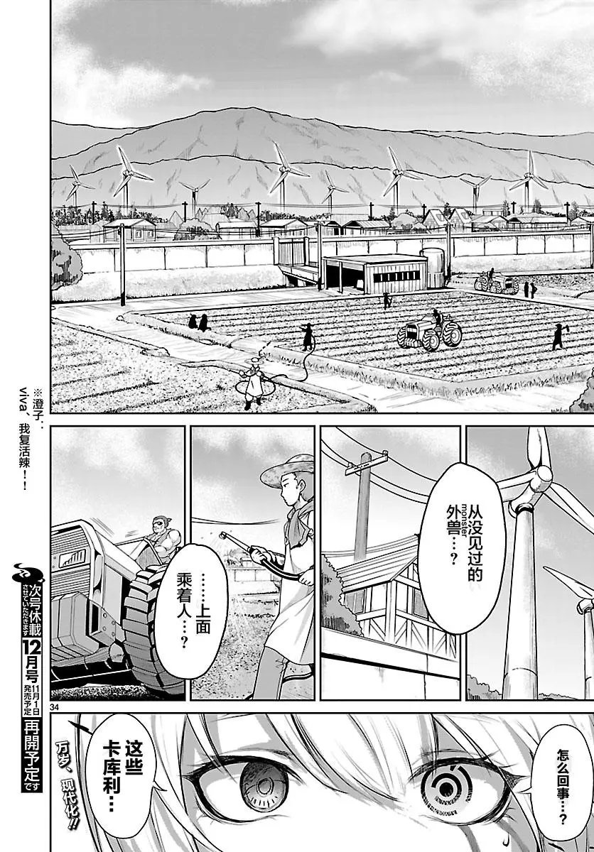 第05话