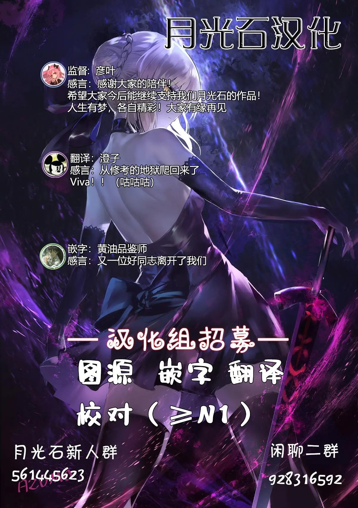 第05话