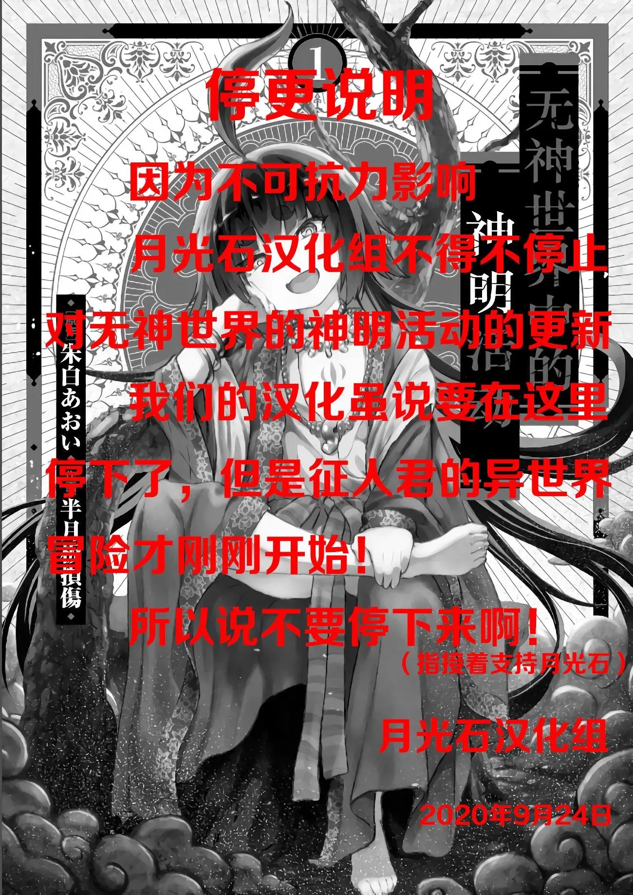 第05话