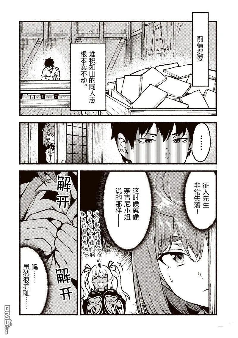 第48话