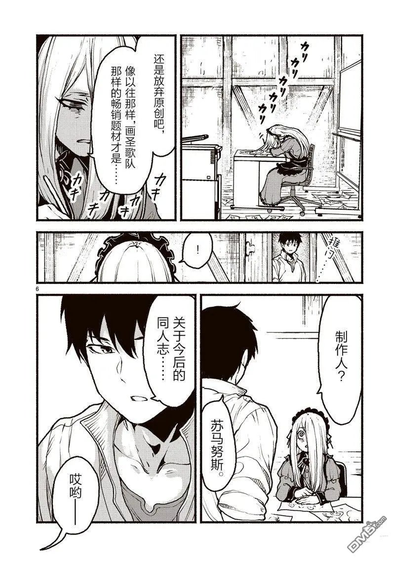 第48话