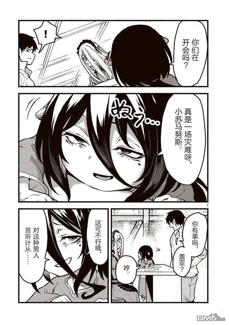 第48话