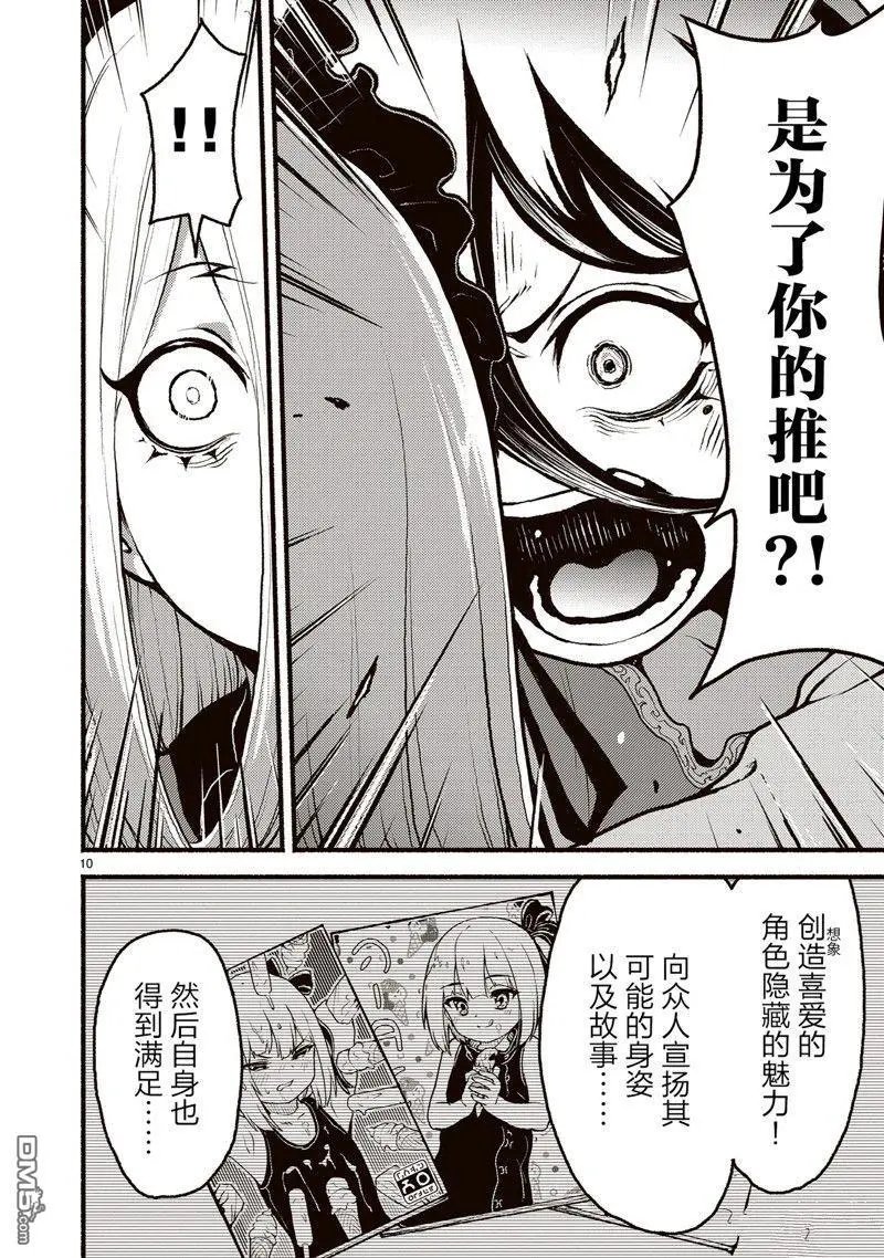 第48话