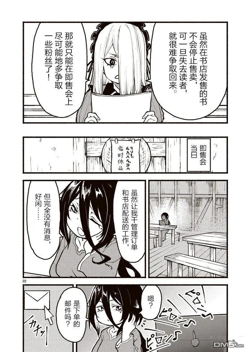 第48话