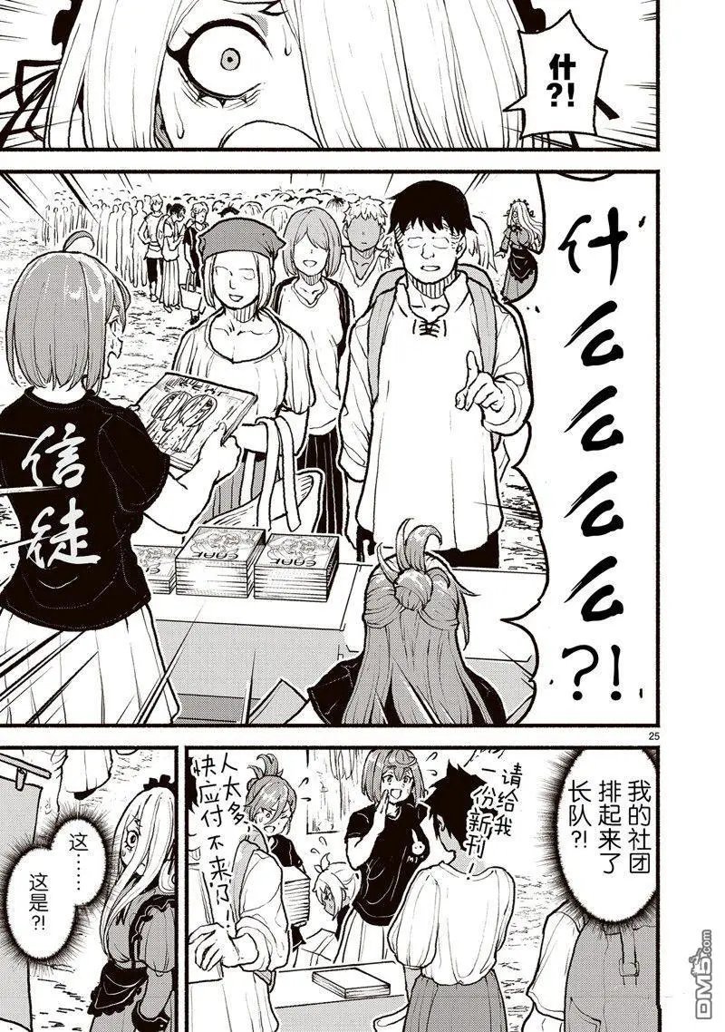 第48话