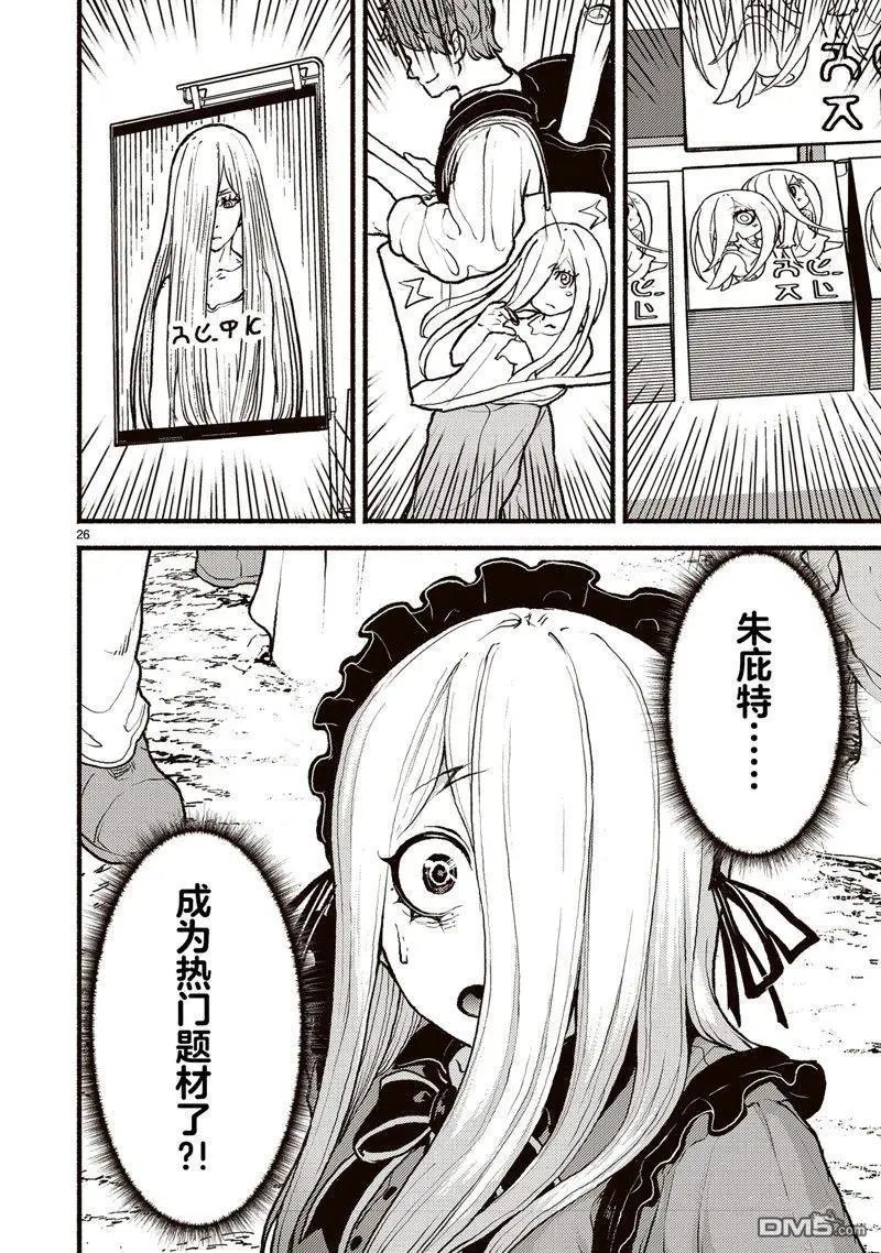 第48话