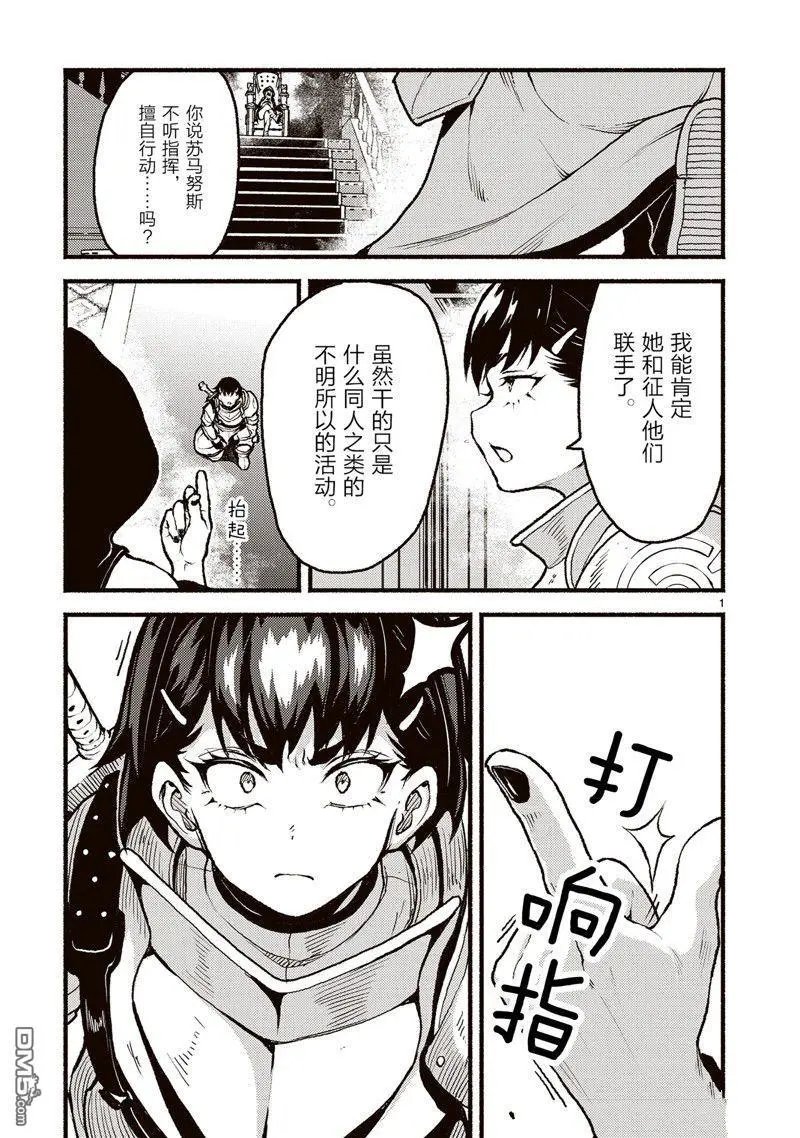 第49话
