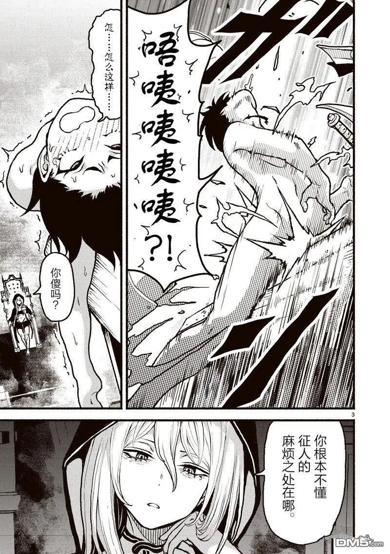 第49话
