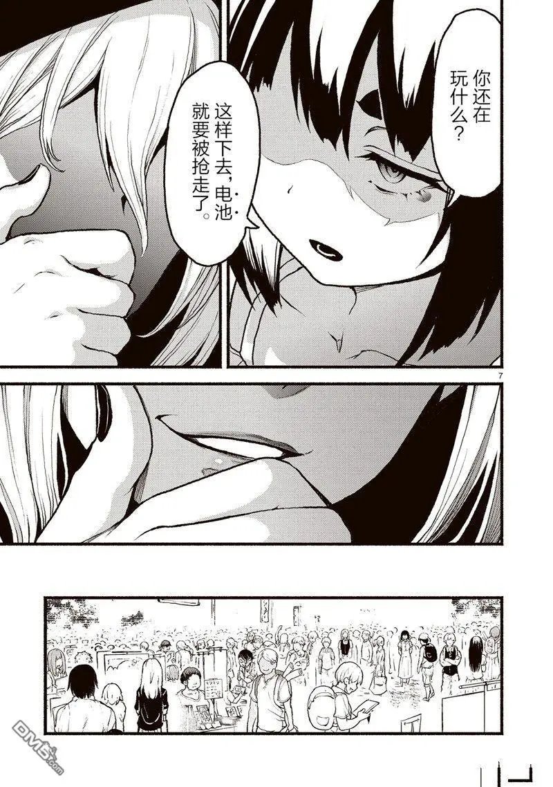 第49话