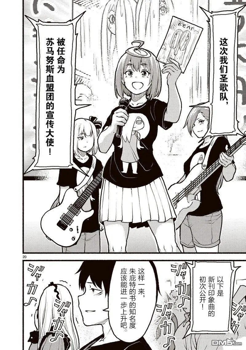 第49话