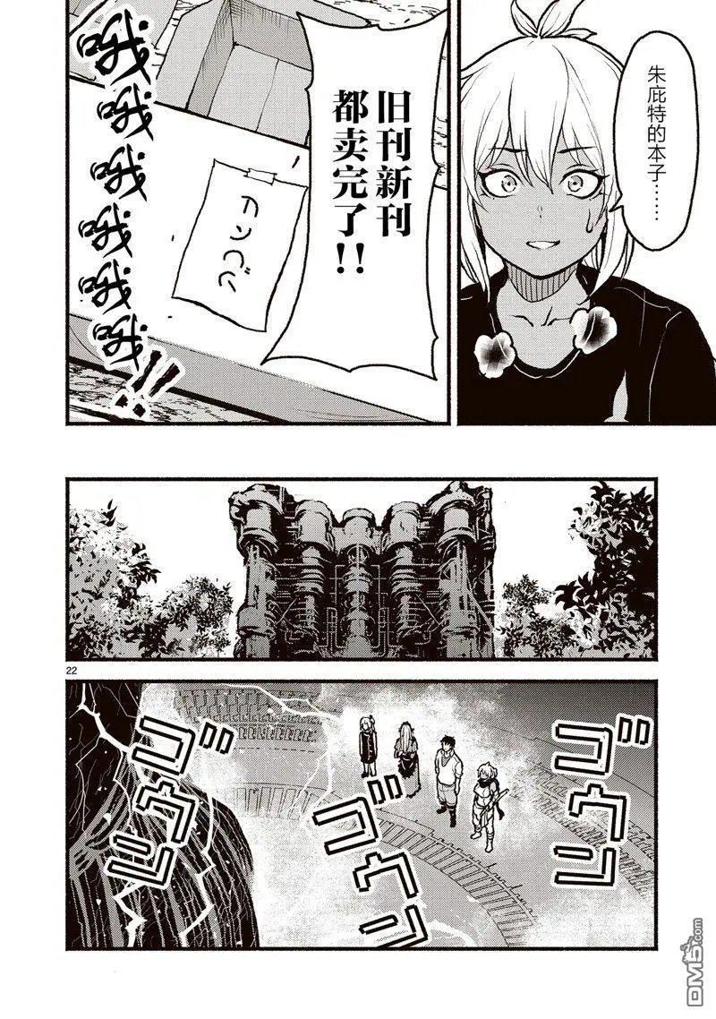 第49话