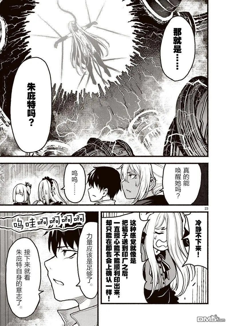 第49话