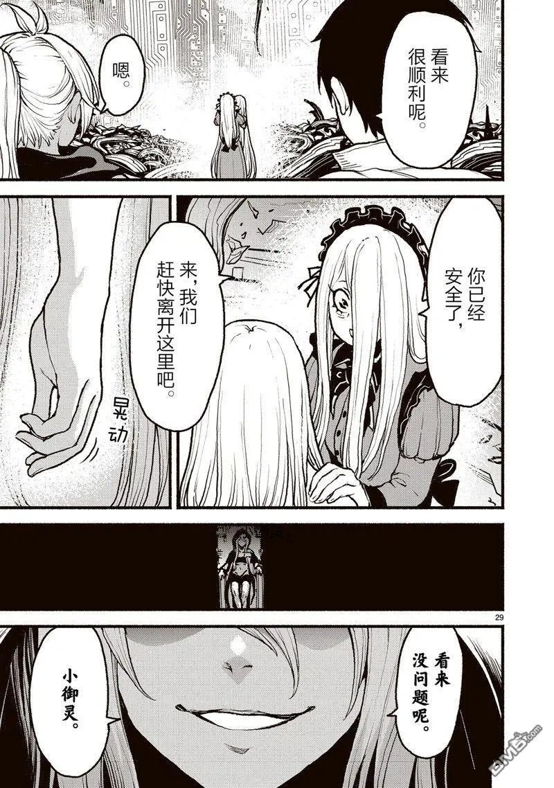第49话