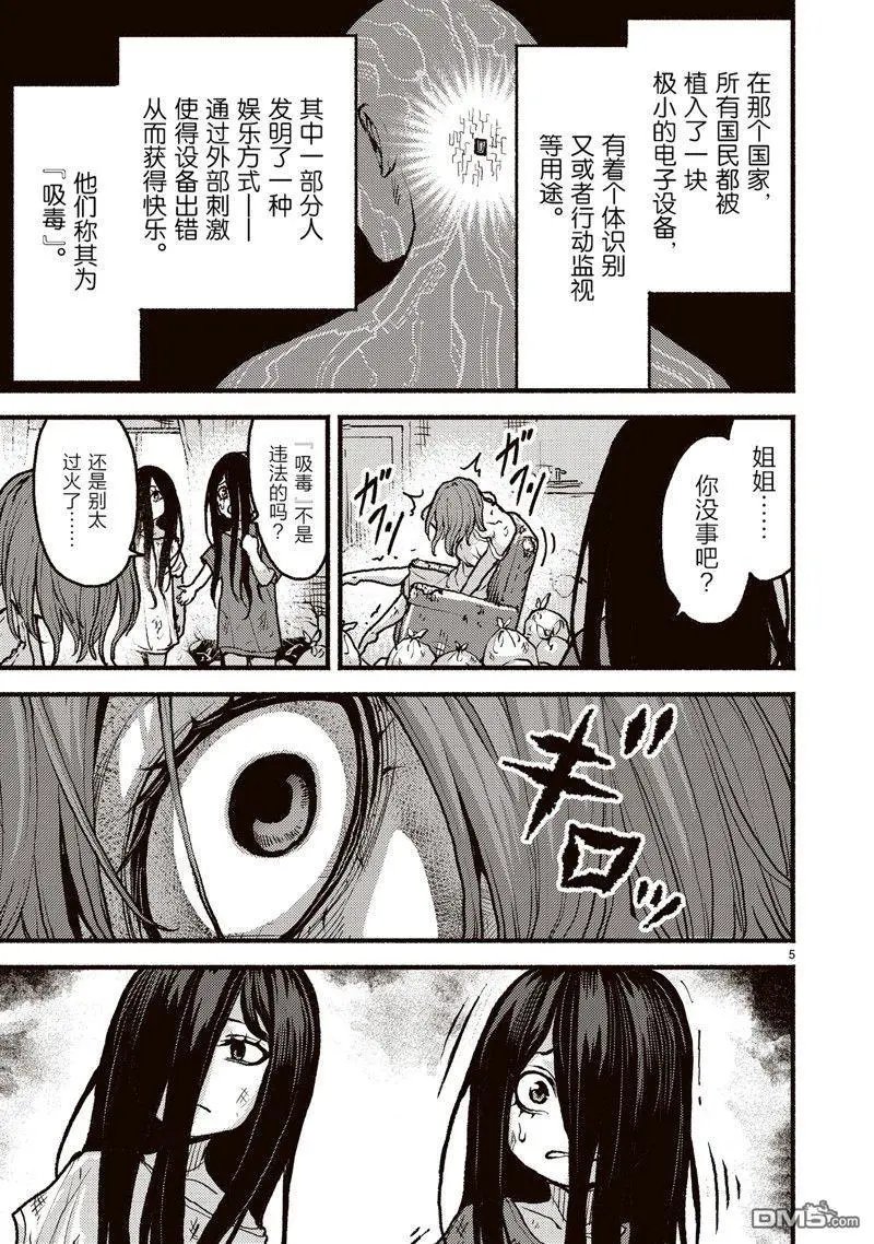 第50话