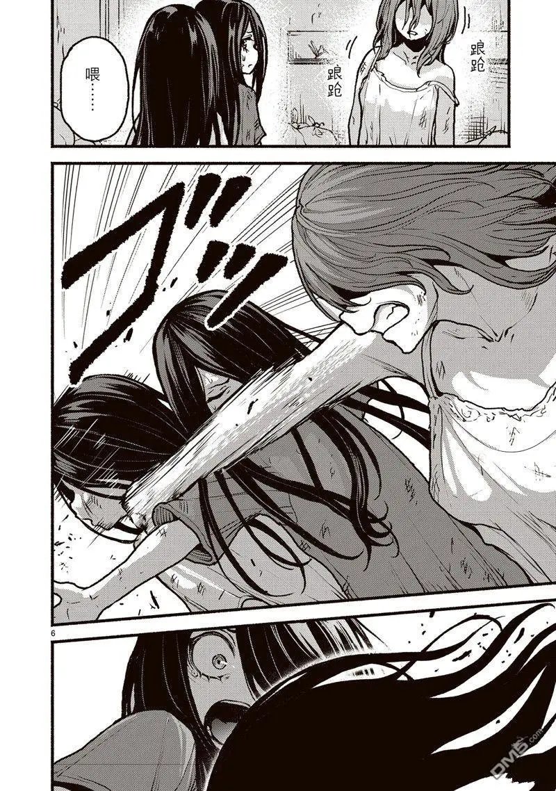 第50话