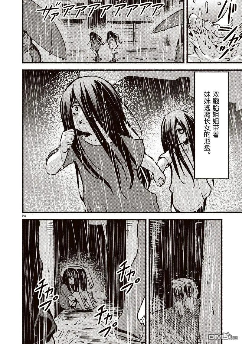 第50话