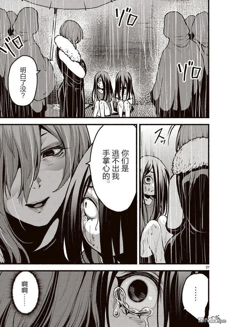 第50话