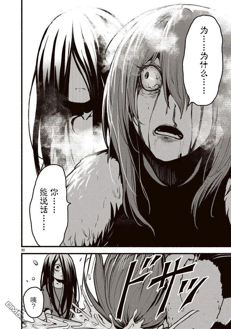 第50话