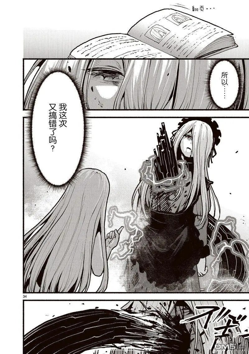 第50话