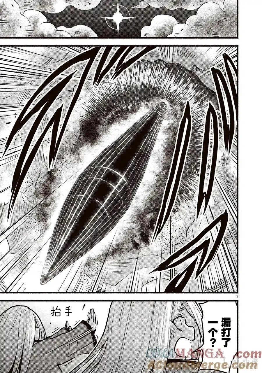 第51话