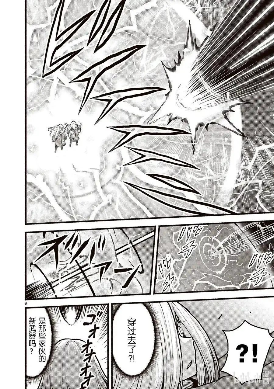 第51话