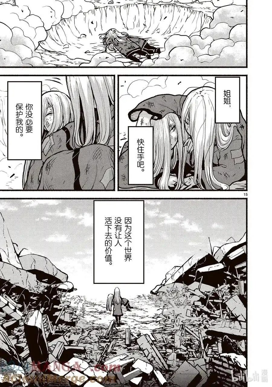 第51话