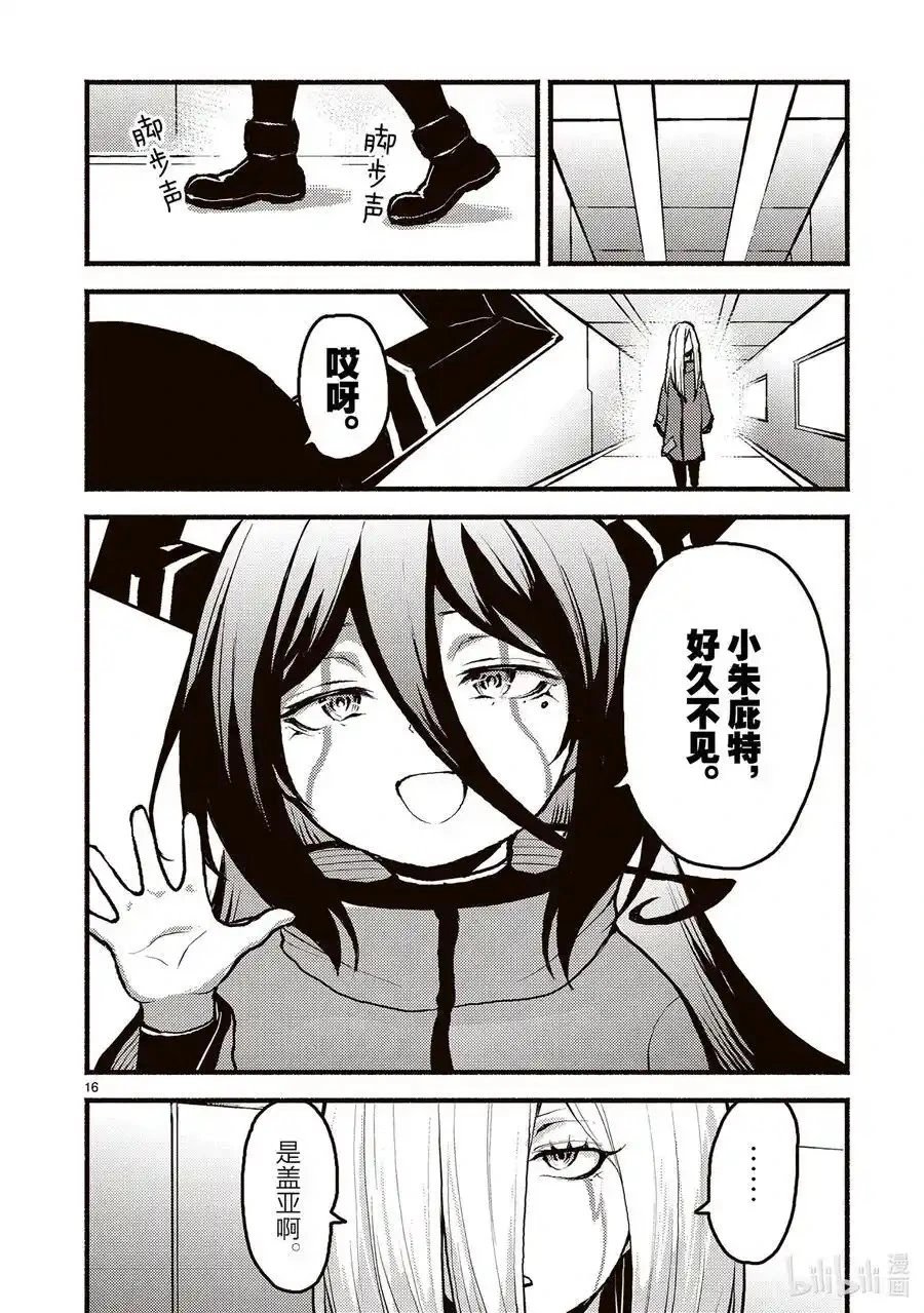 第51话