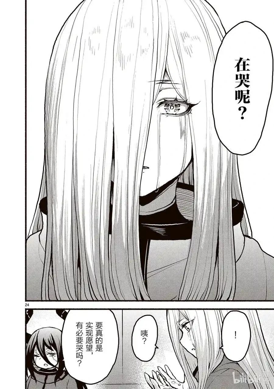 第51话