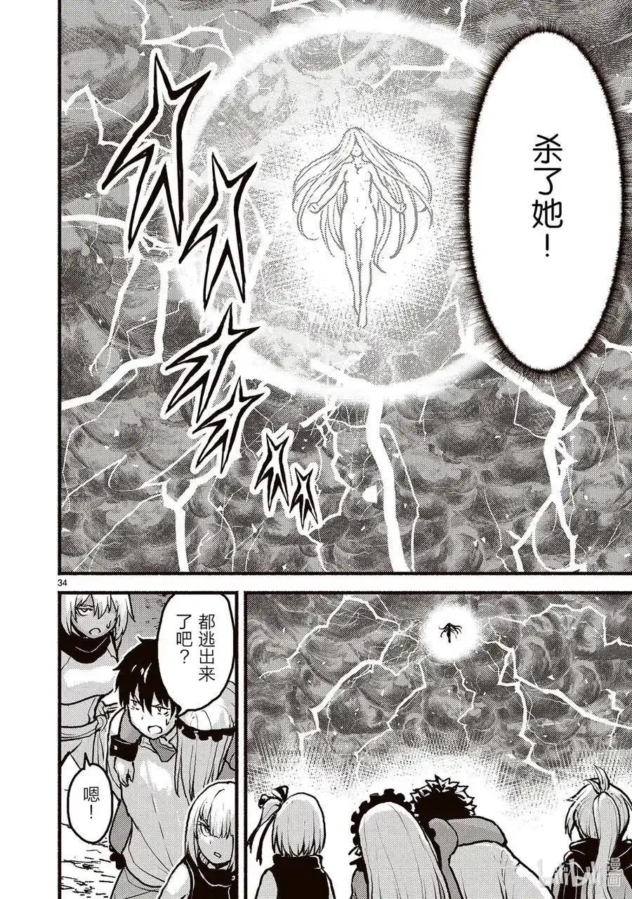 第51话