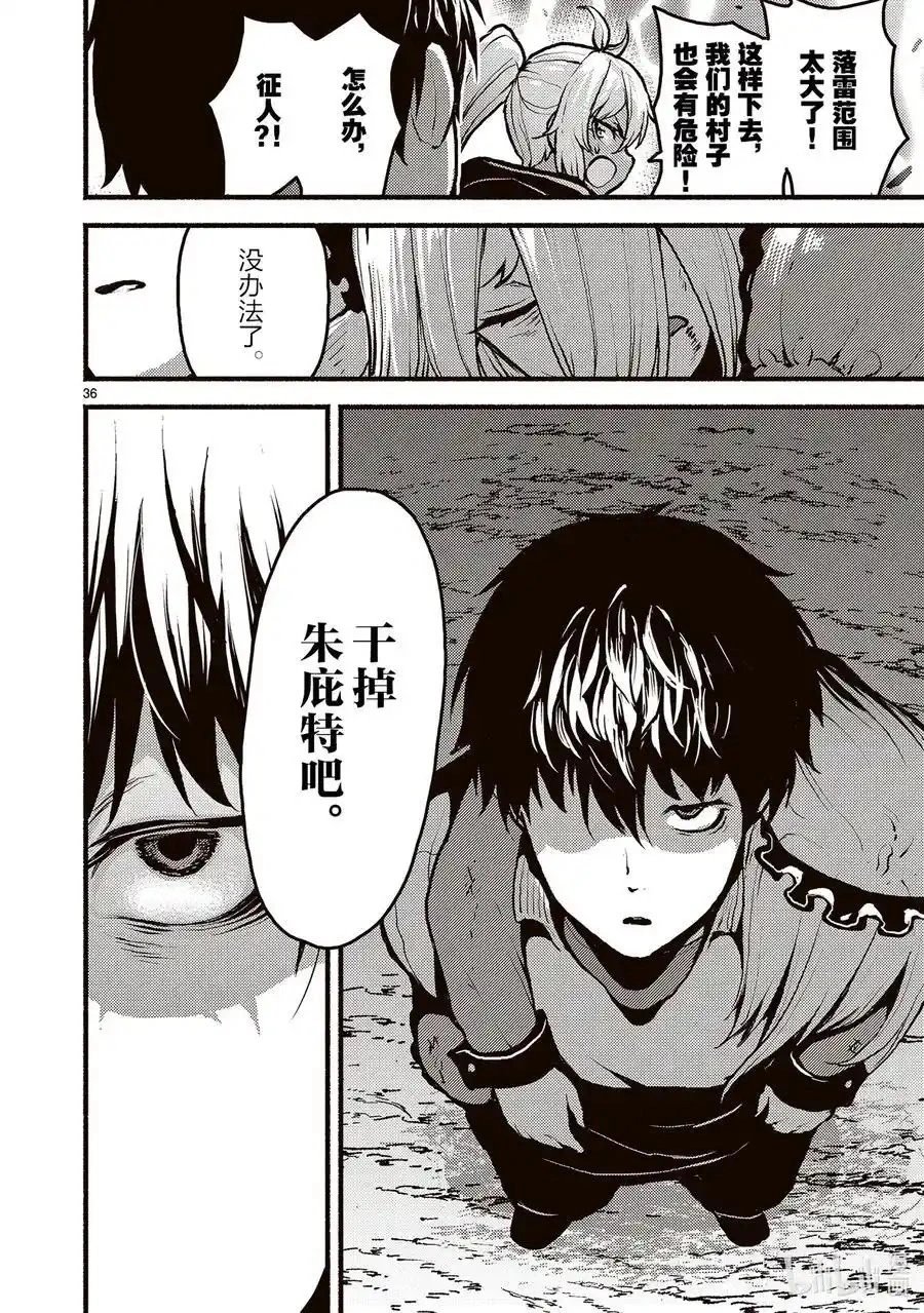 第51话