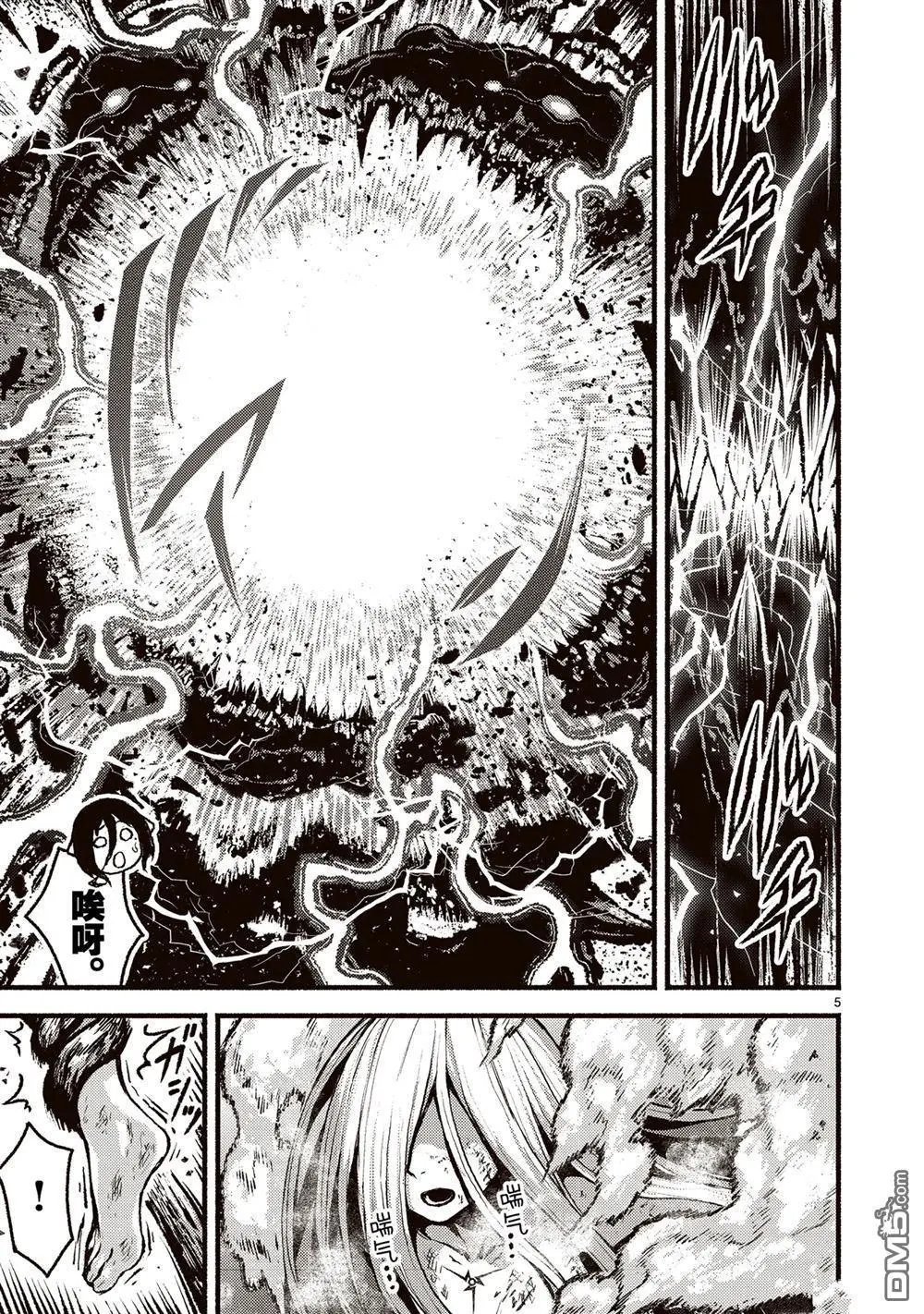 第53.5话