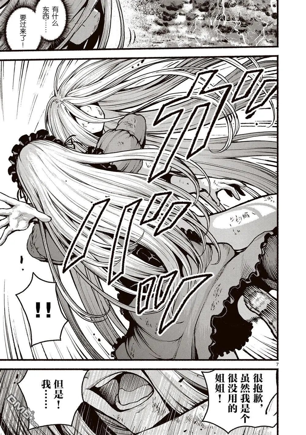 第53.5话