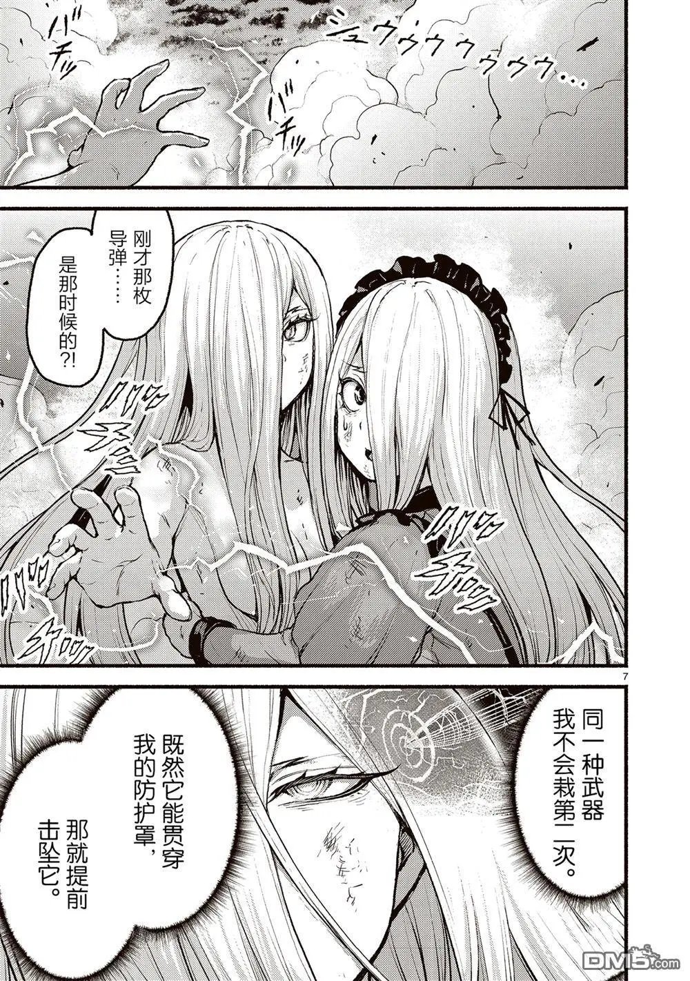 第54话
