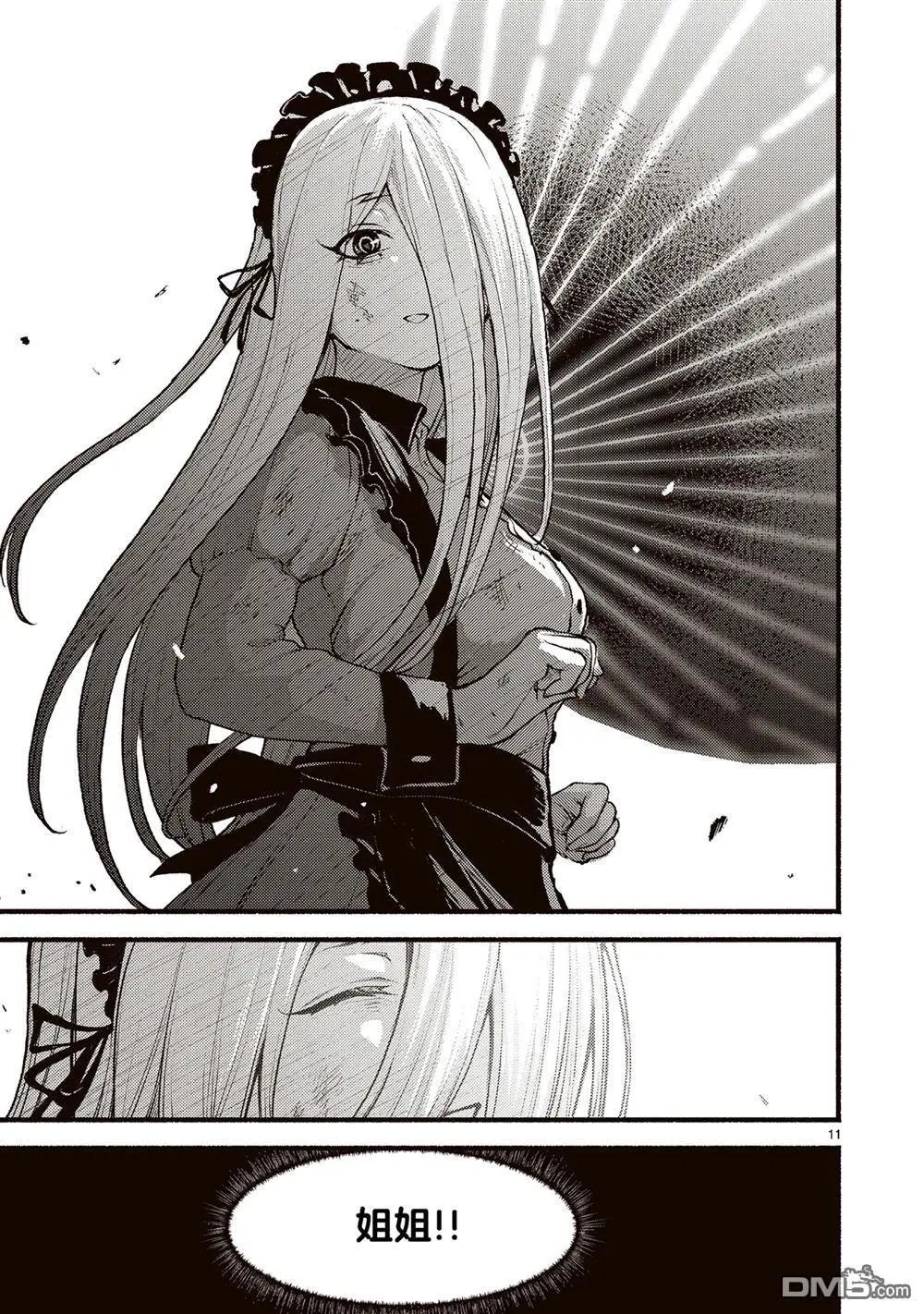 第54话